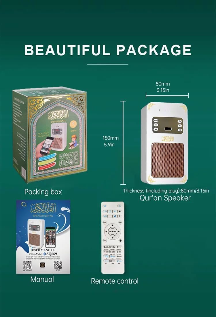 Smart Quran Speaker SQ-669 – Your Personal Islamic Audio Companion