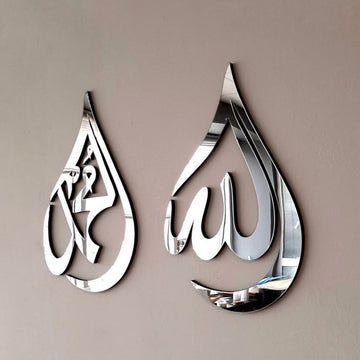 Allah Muhammad Acrylic Wall Decoration Piece – 20x30 CM – Black / Golden / Silver