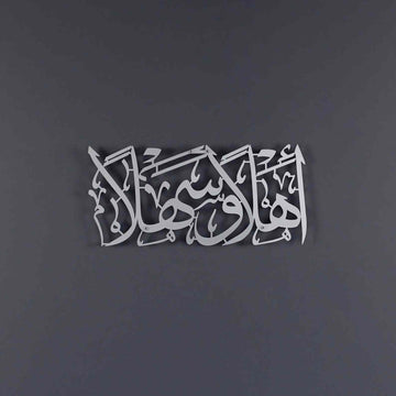 Ahlan Wa Sahlan Acrylic Islamic Wall Art – 60x30 CM – Black / Golden / Silver