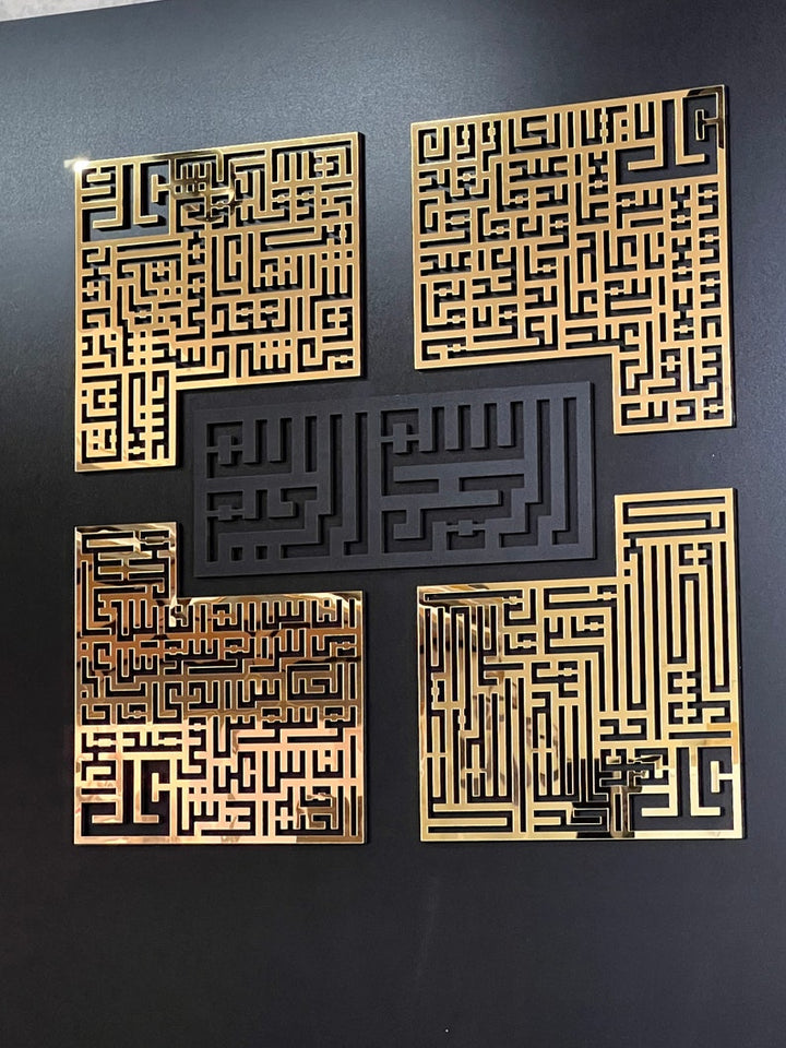 4 Quls with Bismillah Acrylic Islamic Wall Art – 90 x 90 CM
