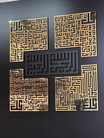 4 Quls with Bismillah Acrylic Islamic Wall Art – 90 x 90 CM