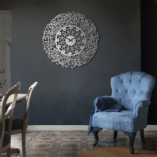 Elegant Ayatul Kursi Wall Clock – Quranic Verse Decor – Black, Gold, Silver – 60 CM