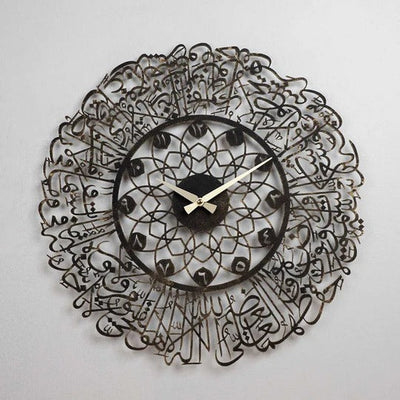 Elegant Ayatul Kursi Wall Clock – Quranic Verse Decor – Black, Gold, Silver – 60 CM