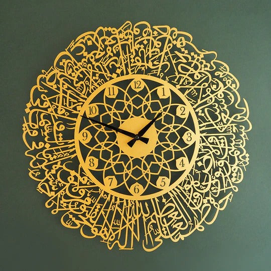 Elegant Ayatul Kursi Wall Clock – Quranic Verse Decor – Black, Gold, Silver – 60 CM